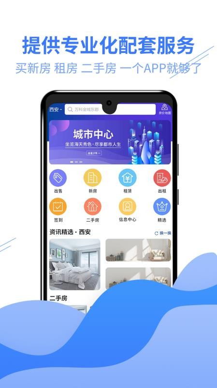 öѡֻapp-öѡ v1.9 ׿