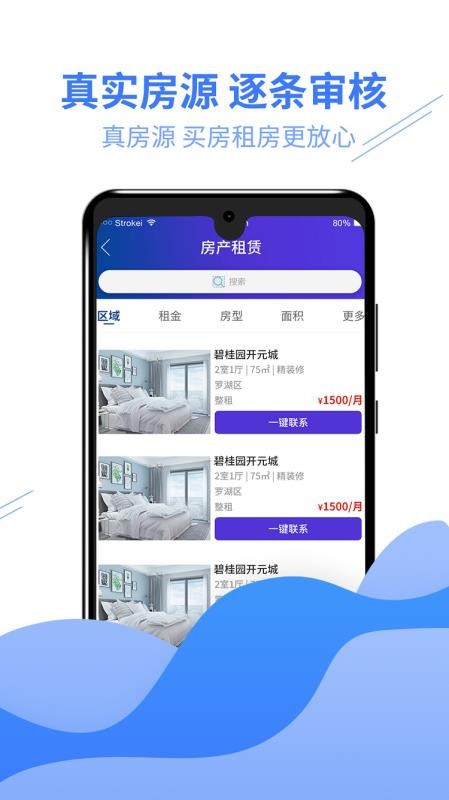 öѡֻapp-öѡ v1.9 ׿