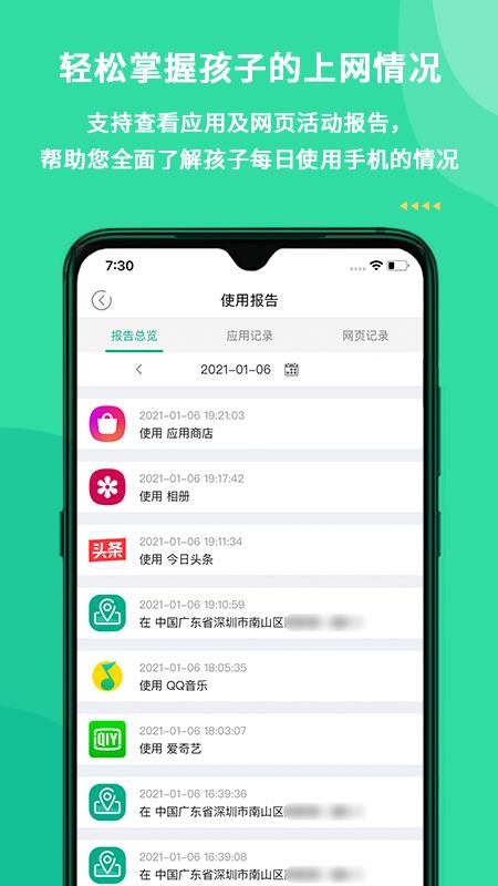 ػҳֻapp-ػҳ v2.0.0 ׿