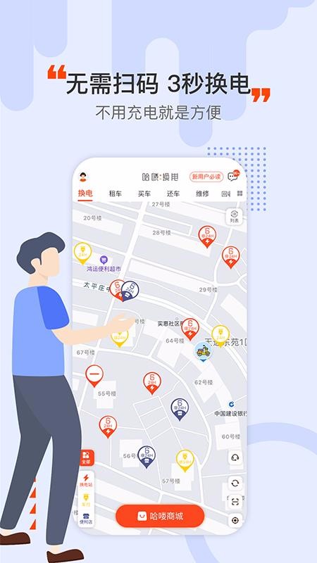 රֻapp-ර v4.3.4 ׿