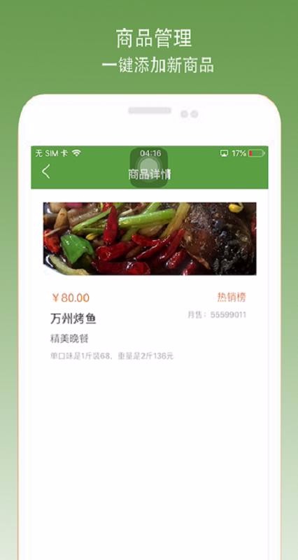 0̼Ҷֻapp-0̼Ҷ v2.2.5 ׿