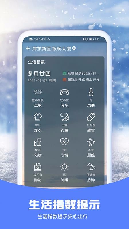 ֻ֪app-֪ v1.0.0 ׿