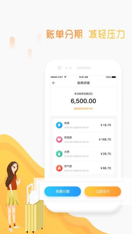 ħɹԢֻapp-ħɹԢ v6.8.0 ֻ