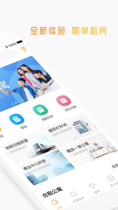 ħɹԢֻapp-ħɹԢ v6.8.0 ֻ