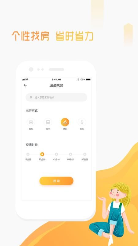 ħɹԢֻapp-ħɹԢ v6.8.0 ֻ