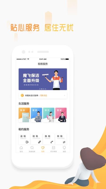 ħɹԢֻapp-ħɹԢ v6.8.0 ֻ