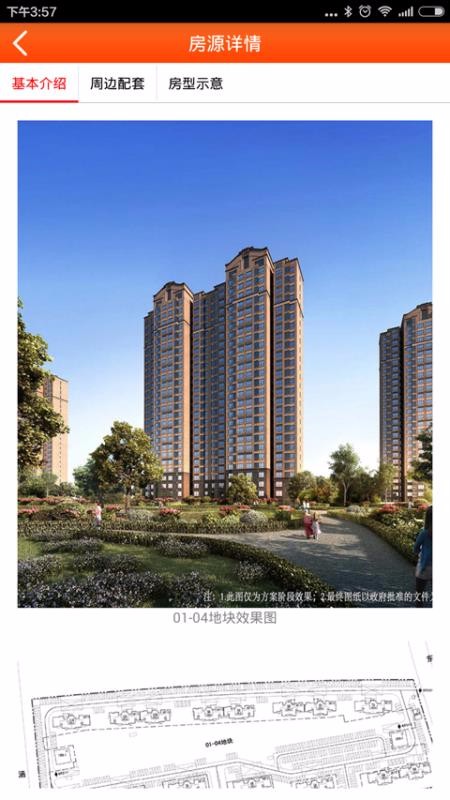 ֻapp- v4.5 ׿
