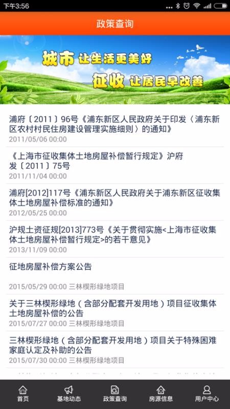 ֻapp- v4.5 ׿