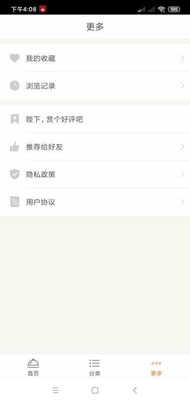 ֻapp- v3.2.1 ֻ