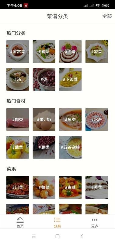 ֻapp- v3.2.1 ֻ