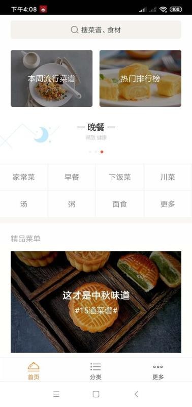ֻapp- v3.2.1 ֻ