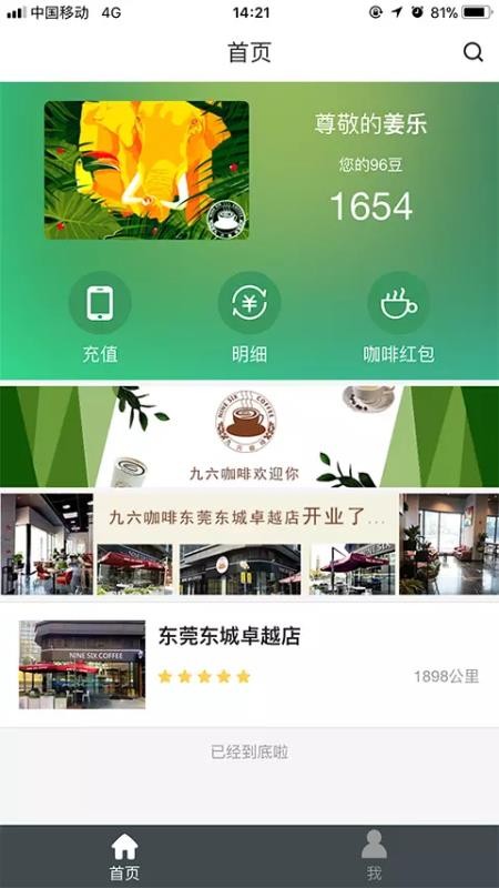96Ȧֻapp-96Ȧ v4.1.0 ֻ