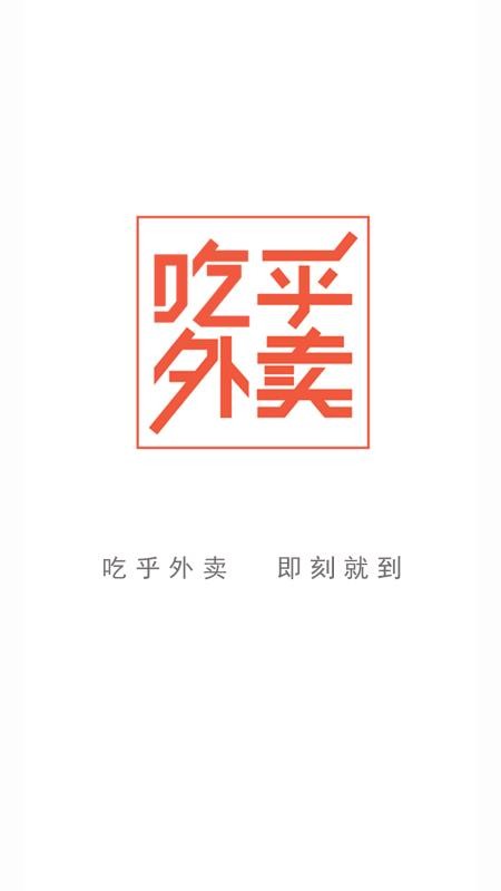 Ժֻapp-Ժ v2.8.3 ׿
