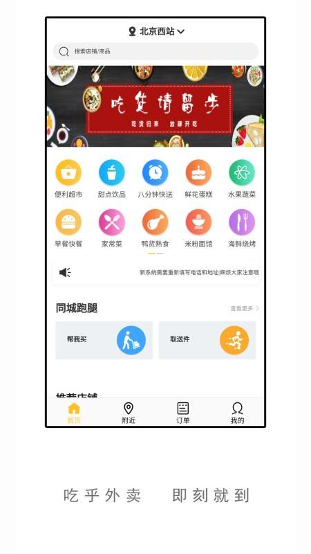 Ժֻapp-Ժ v2.8.3 ׿