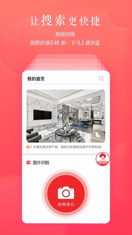 Ʒֻapp-Ʒ v2.0.6 ׿