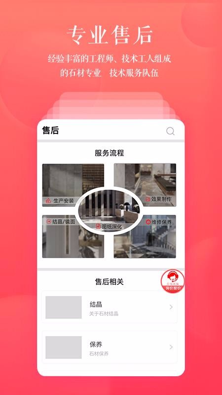 Ʒֻapp-Ʒ v2.0.6 ׿
