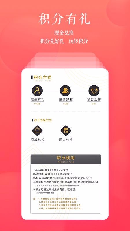 Ʒֻapp-Ʒ v2.0.6 ׿