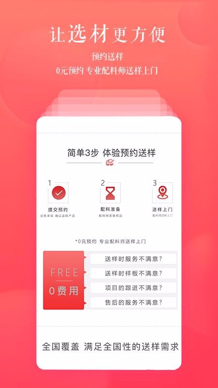 Ʒֻapp-Ʒ v2.0.6 ׿