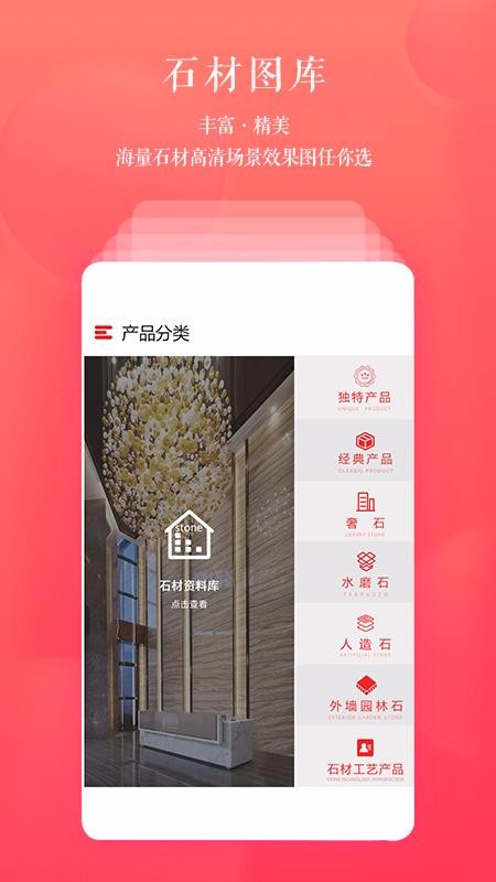 Ʒֻapp-Ʒ v2.0.6 ׿