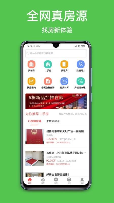 ֻapp- v2.0.0 ׿