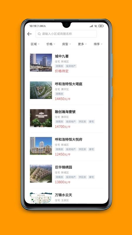 ֻapp- v2.0.0 ׿