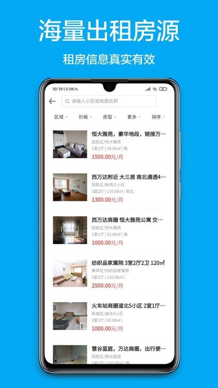 ֻapp- v2.0.0 ׿