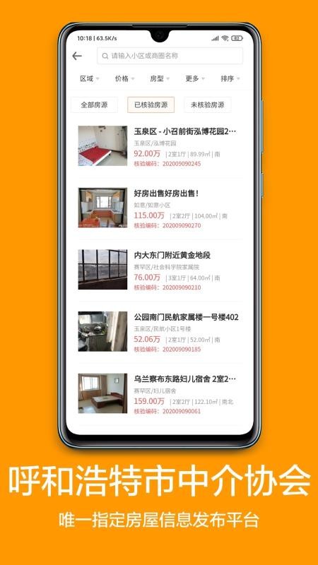 ֻapp- v2.0.0 ׿