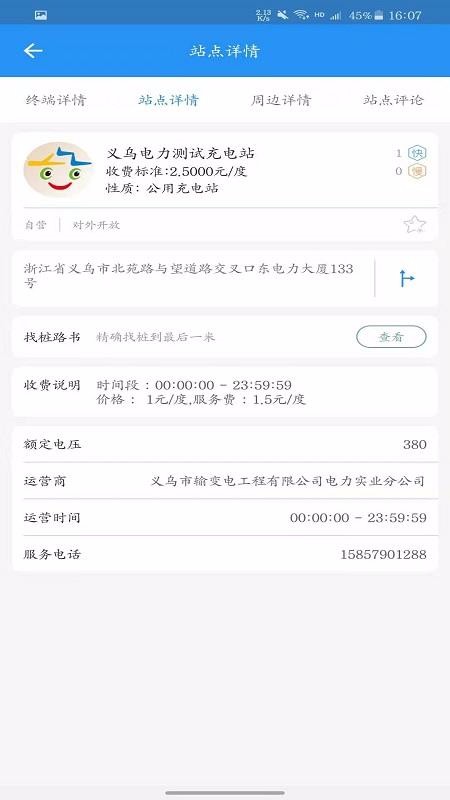ڳֻapp-ڳ v1.1.0 ֻ