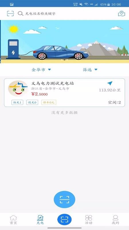 ڳֻapp-ڳ v1.1.0 ֻ