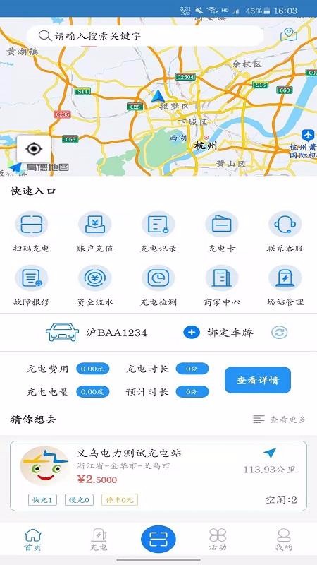 ڳֻapp-ڳ v1.1.0 ֻ