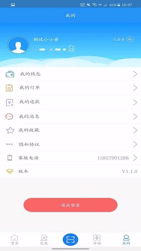 ڳֻapp-ڳ v1.1.0 ֻ