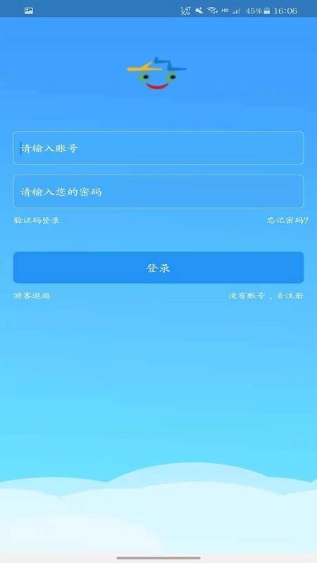 ڳֻapp-ڳ v1.1.0 ֻ