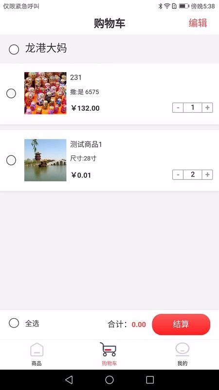 ۶ֻapp-۶ v1.0 ׿