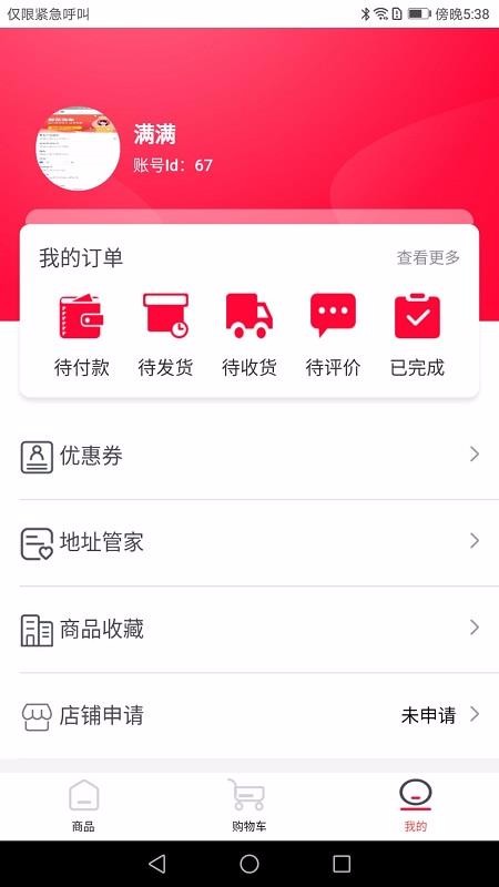 ۶ֻapp-۶ v1.0 ׿