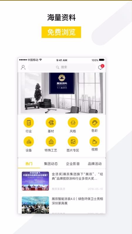 Ϳװֻapp-Ϳװ v2.5 ׿