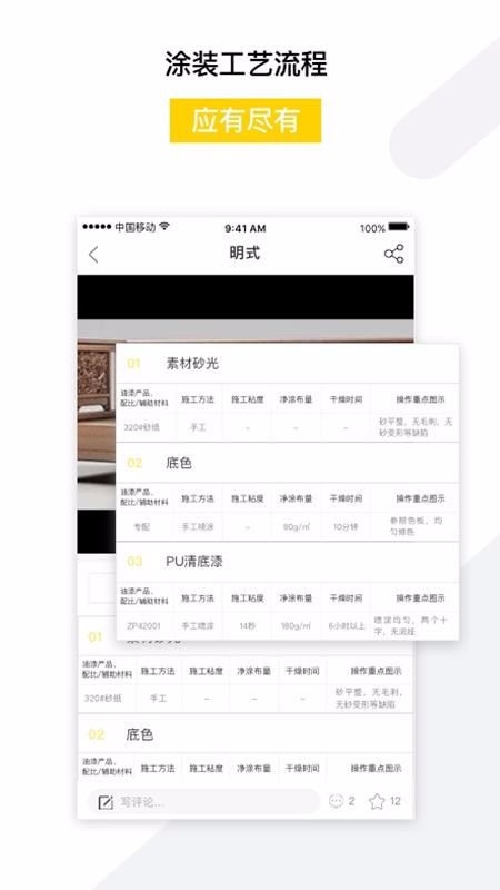 Ϳװֻapp-Ϳװ v2.5 ׿