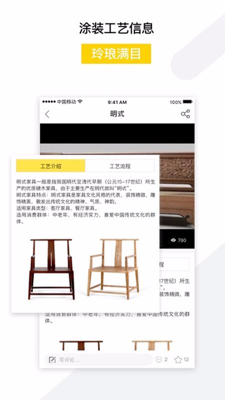 Ϳװֻapp-Ϳװ v2.5 ׿