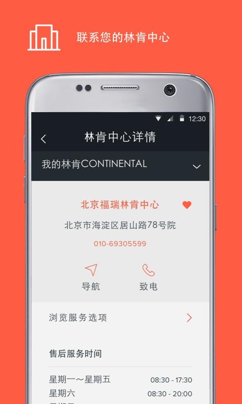 ֻֿ֮app-ֿ֮ v3.2.4 ֻ