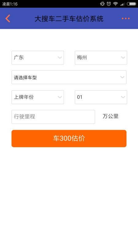易诚拍手机app下载-易诚拍 v3.4.5 手机版