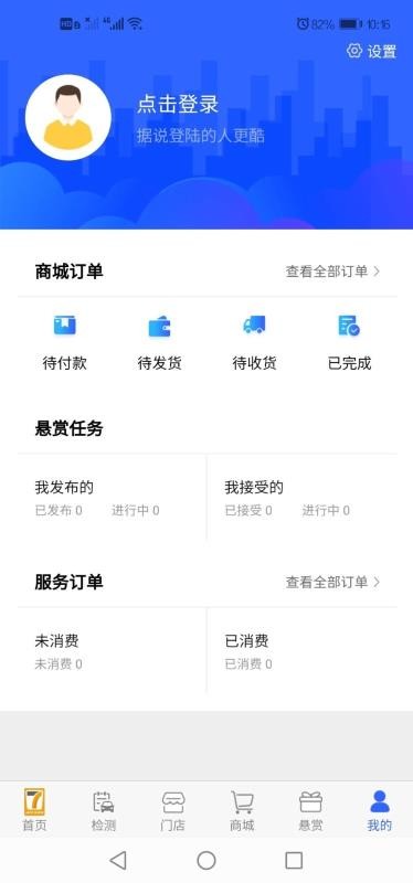 7ֻapp-7 v1.1.3 ֻ