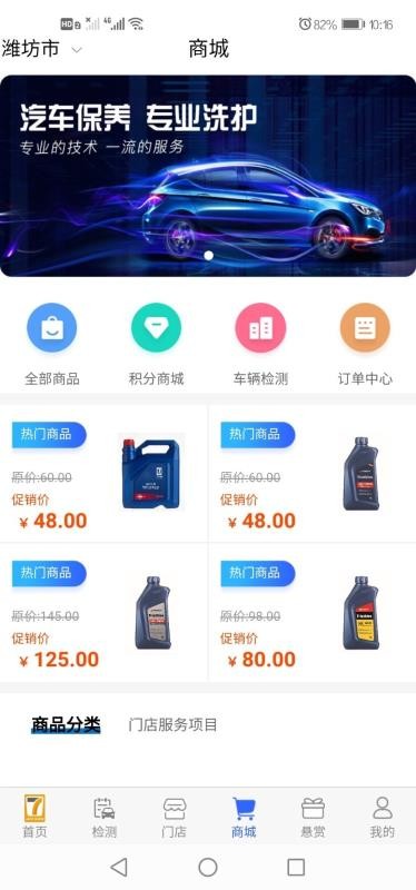 7ֻapp-7 v1.1.3 ֻ