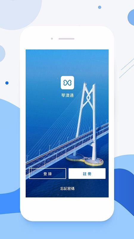 ֻٰͨapp-ٰͨ v1.2.1 ֻ