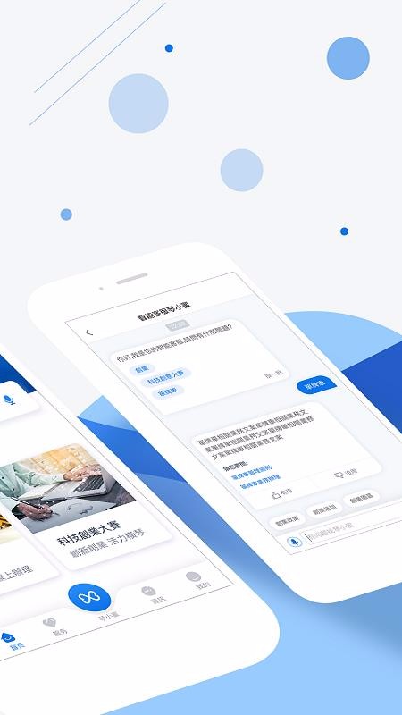 ֻٰͨapp-ٰͨ v1.2.1 ֻ