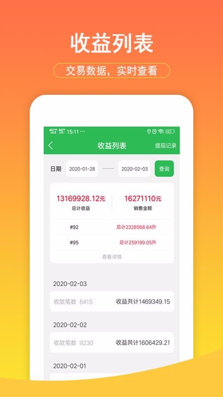 ׾ֻapp-׾ v2.2.0 ׿