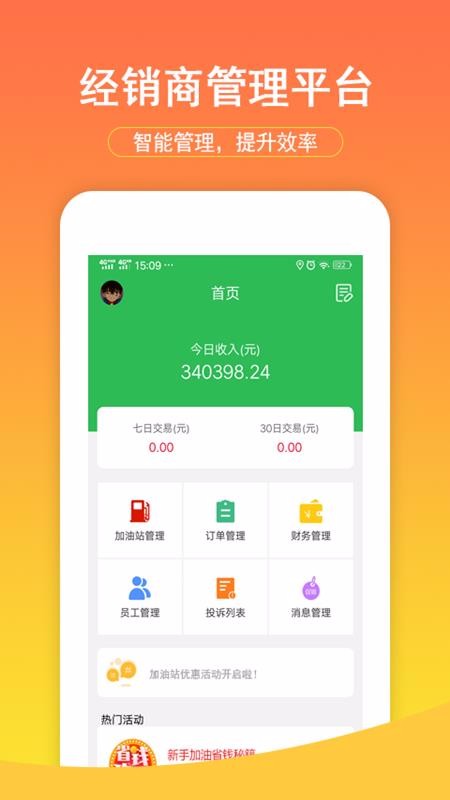 ׾ֻapp-׾ v2.2.0 ׿