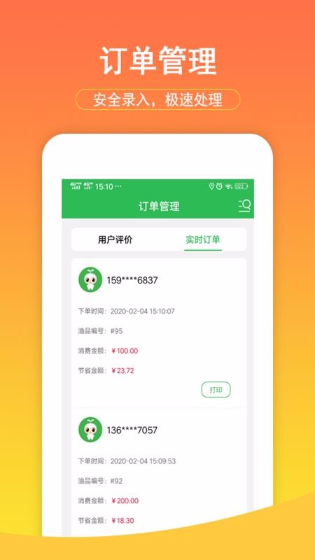 ׾ֻapp-׾ v2.2.0 ׿