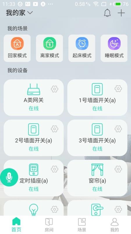 ֻapp- v20.09.17 ֻ