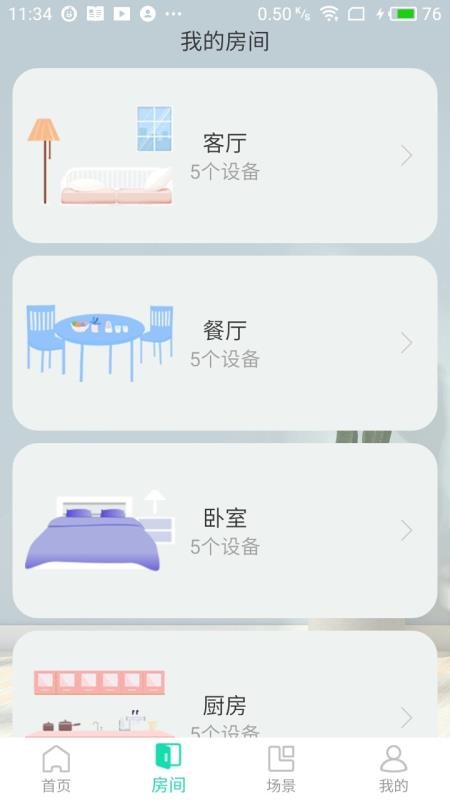 ֻapp- v20.09.17 ֻ