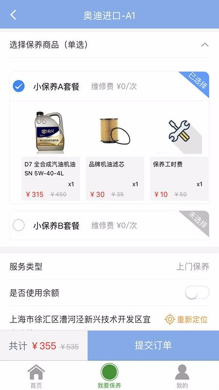 ׿ֻapp-׿ v1.1 ֻ