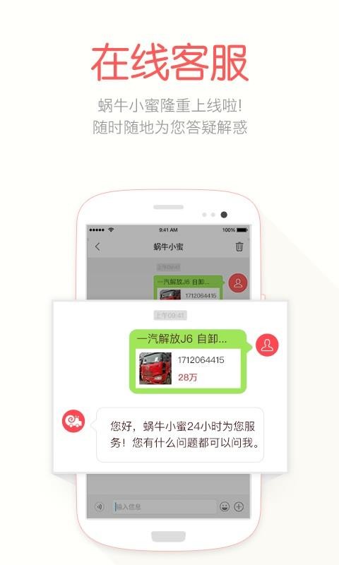 ţֻֻapp-ţֻ v4.3.0 ׿